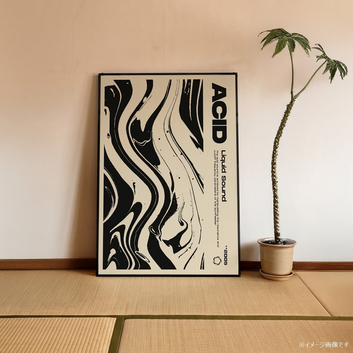 「ACID Liquid Sound 2005」ミュージックグラフィックポスター - Ink Jp