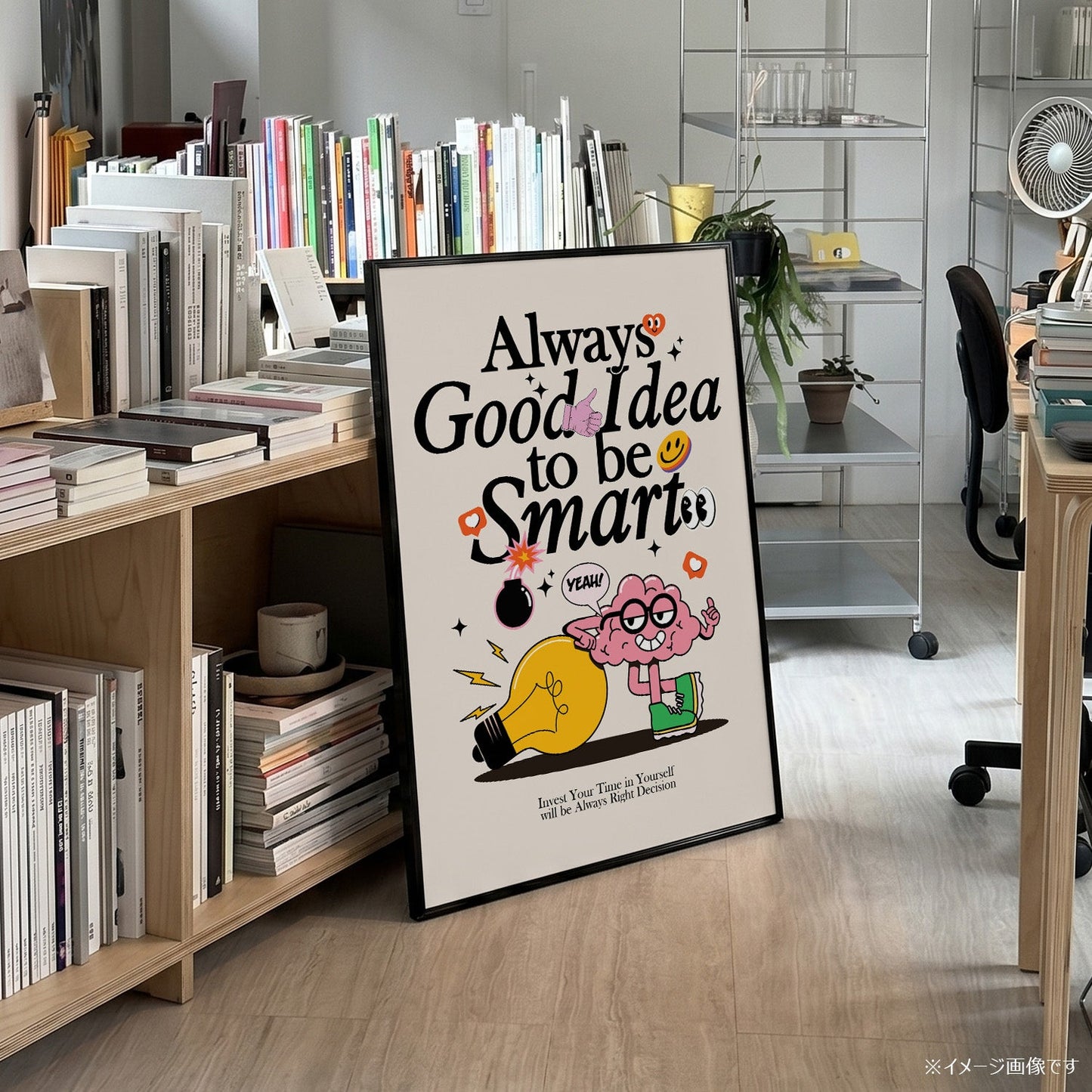 「Always Good Idea to be Smart」ポップグラフィックアートポスター - Ink Jp