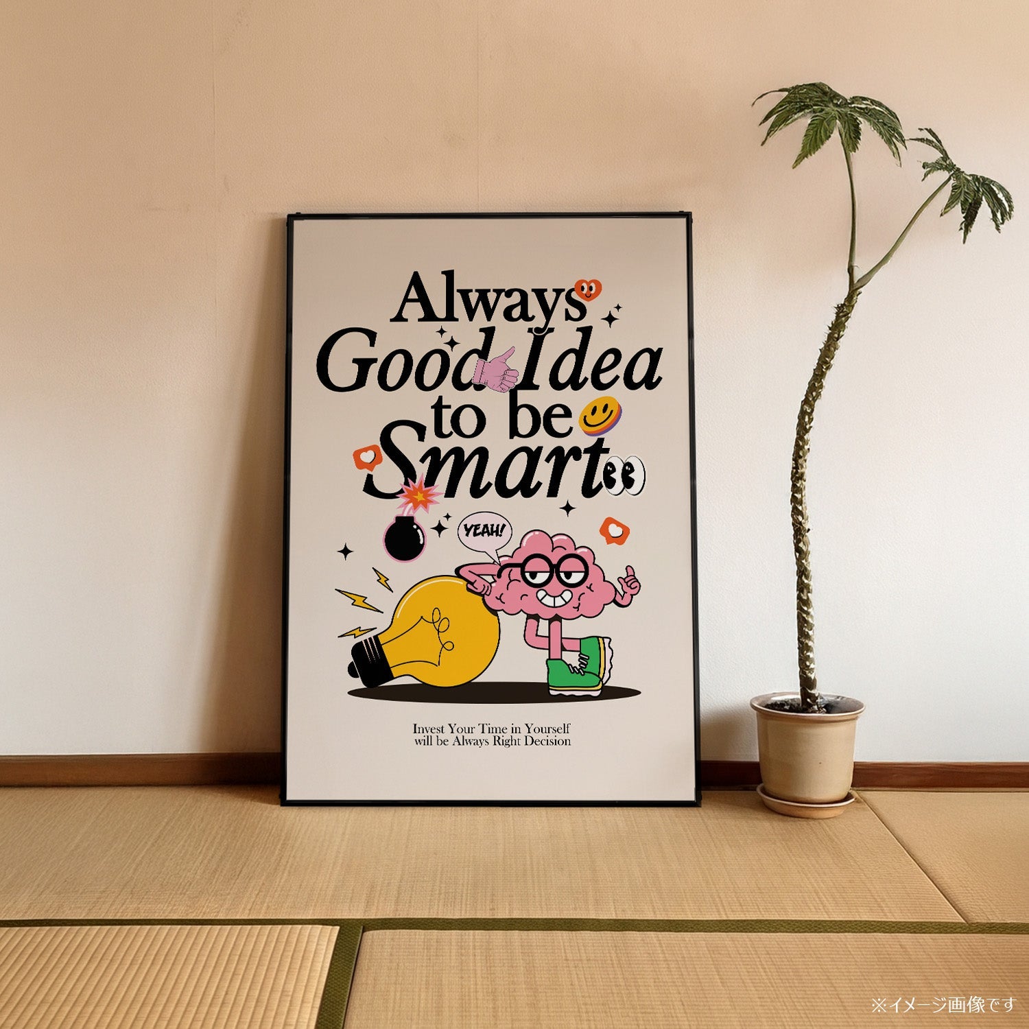 「Always Good Idea to be Smart」ポップグラフィックアートポスター - Ink Jp