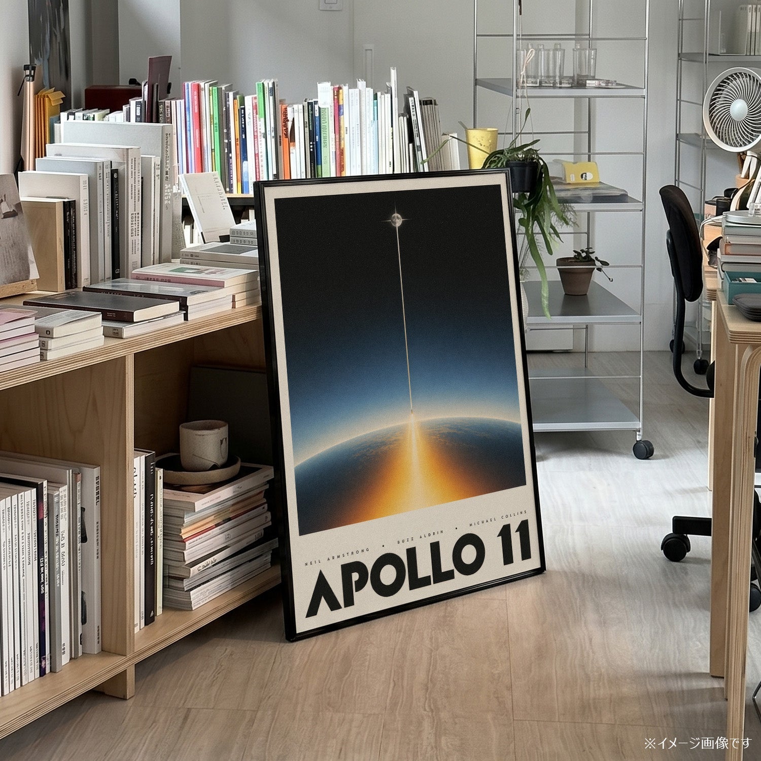 「APOLLO 11」スペースアートポスター - Ink Jp