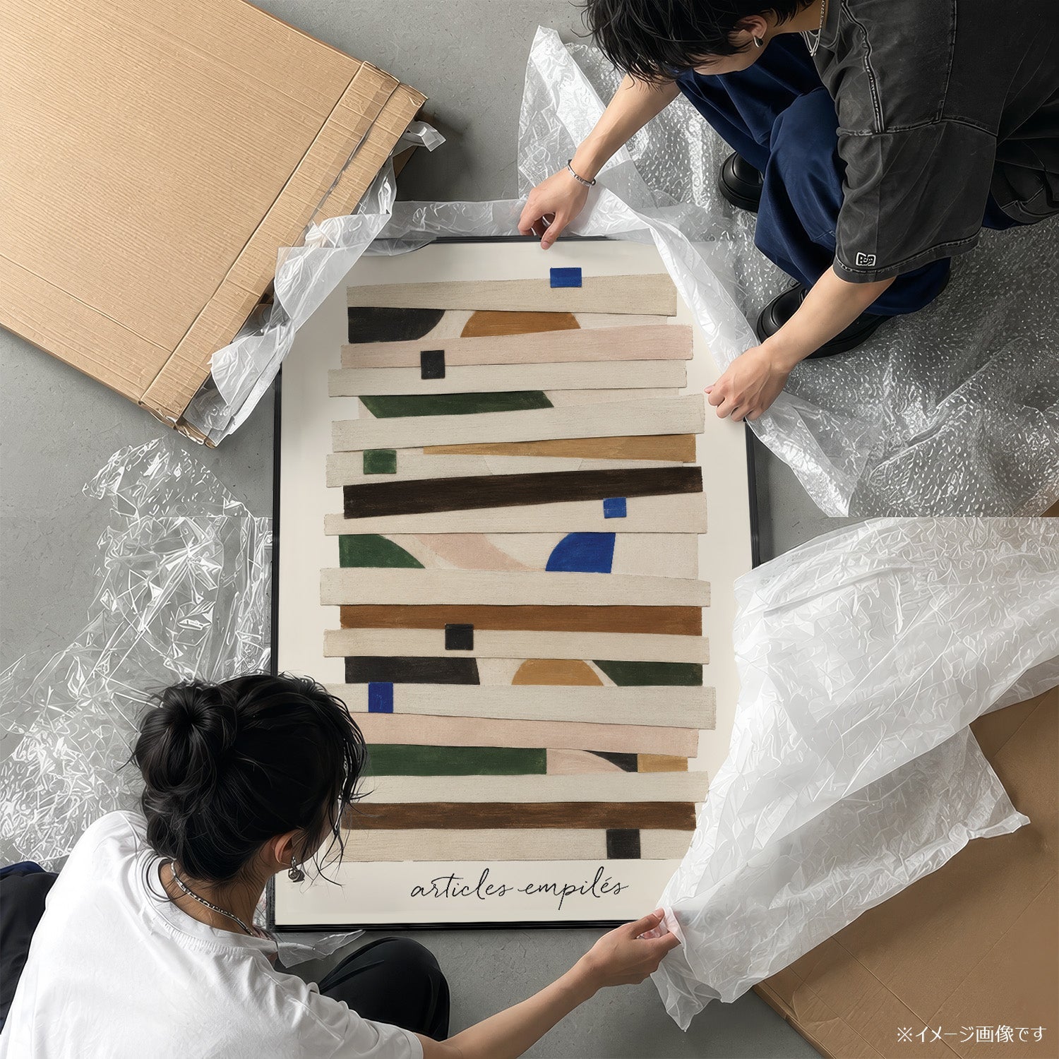 「articles empilés」アブストラクトアートポスター - Ink Jp