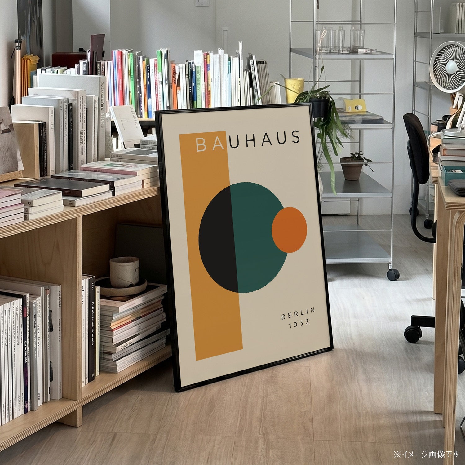 「BAUHAUS Berlin 1933」バウハウスデザインポスター - Ink Jp