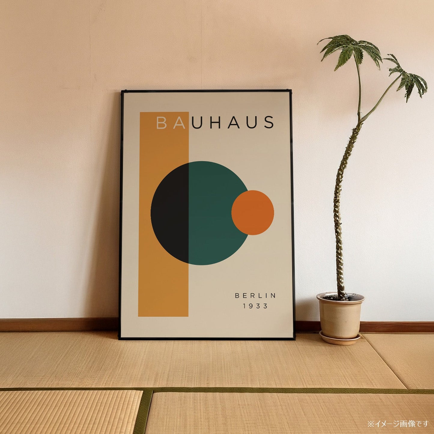 「BAUHAUS Berlin 1933」バウハウスデザインポスター - Ink Jp