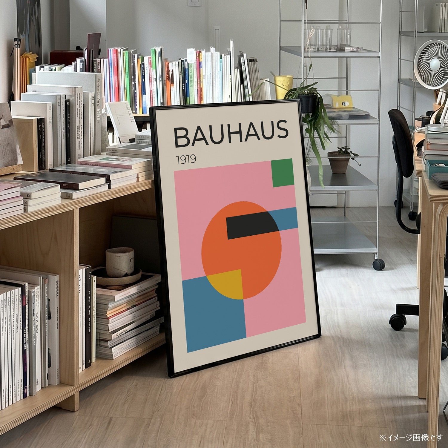 BAUHAUS Composition 1919」バウハウスデザインポスター – Ink Jp