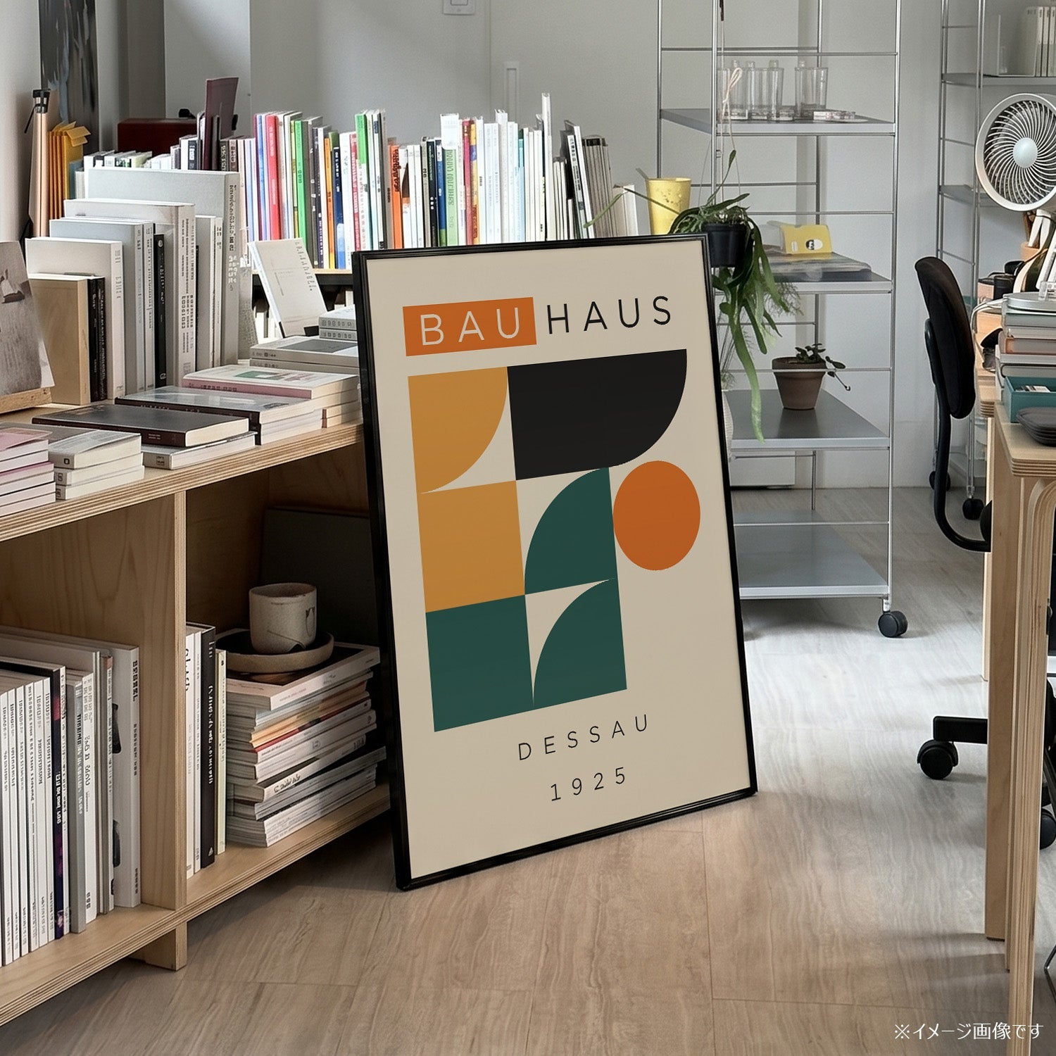 「BAUHAUS Dessau 1925」バウハウスデザインポスター - Ink Jp
