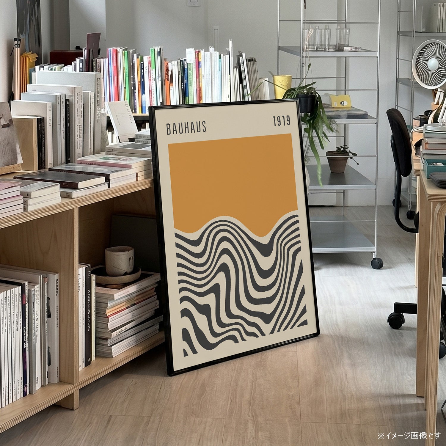 「BAUHAUS Golden Wave 1919」バウハウスデザインポスター - Ink Jp