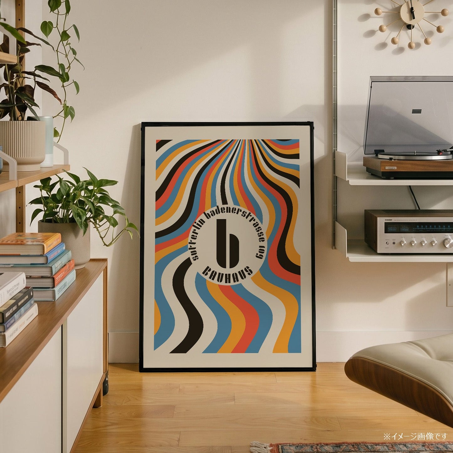 「BAUHAUS Groovy Waves」バウハウスデザインポスター - Ink Jp