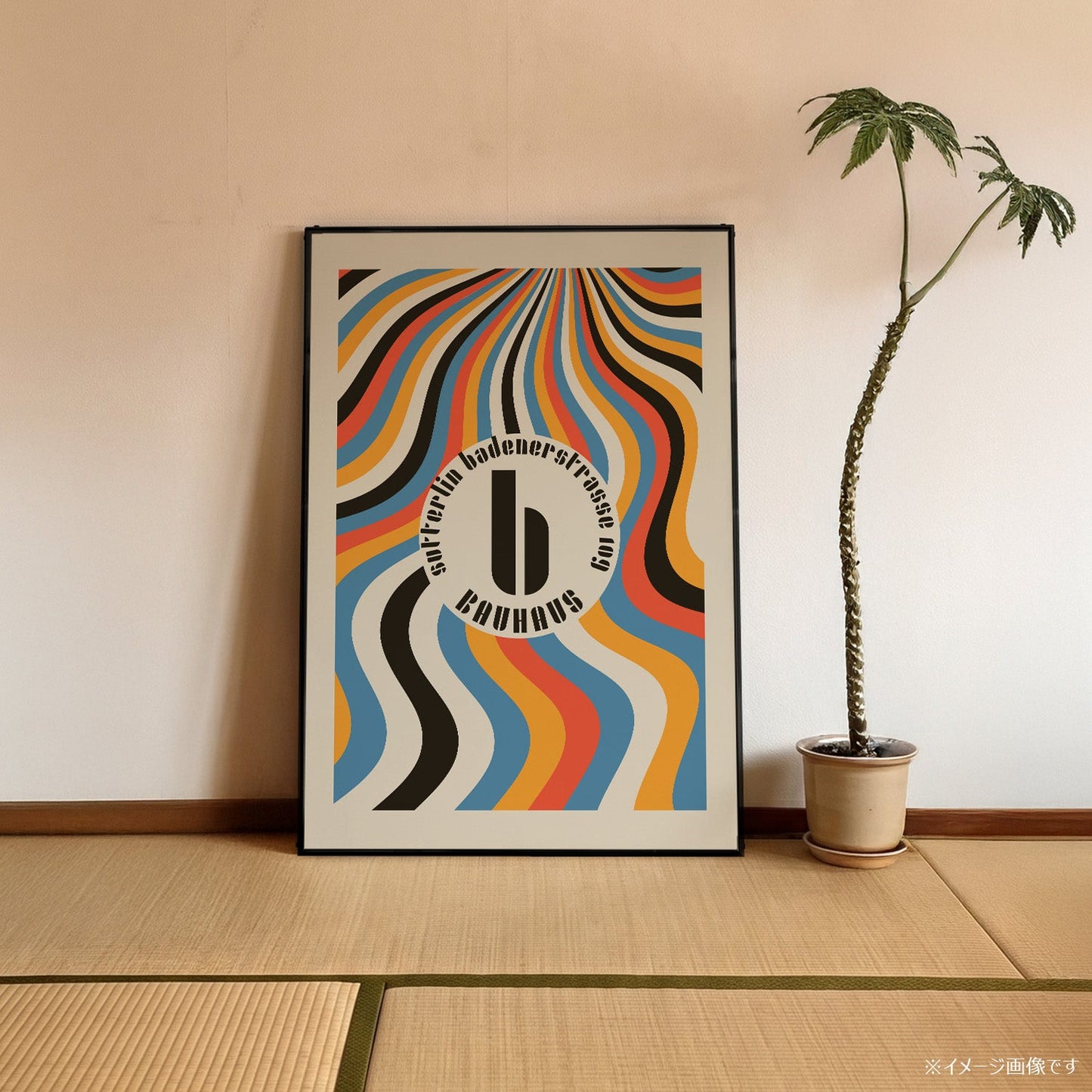 「BAUHAUS Groovy Waves」バウハウスデザインポスター - Ink Jp