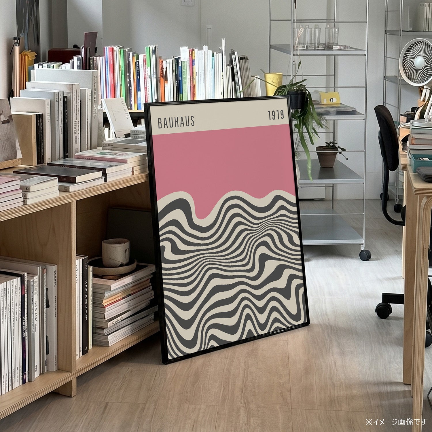 「BAUHAUS Pink Wave 1919」バウハウスデザインポスター - Ink Jp