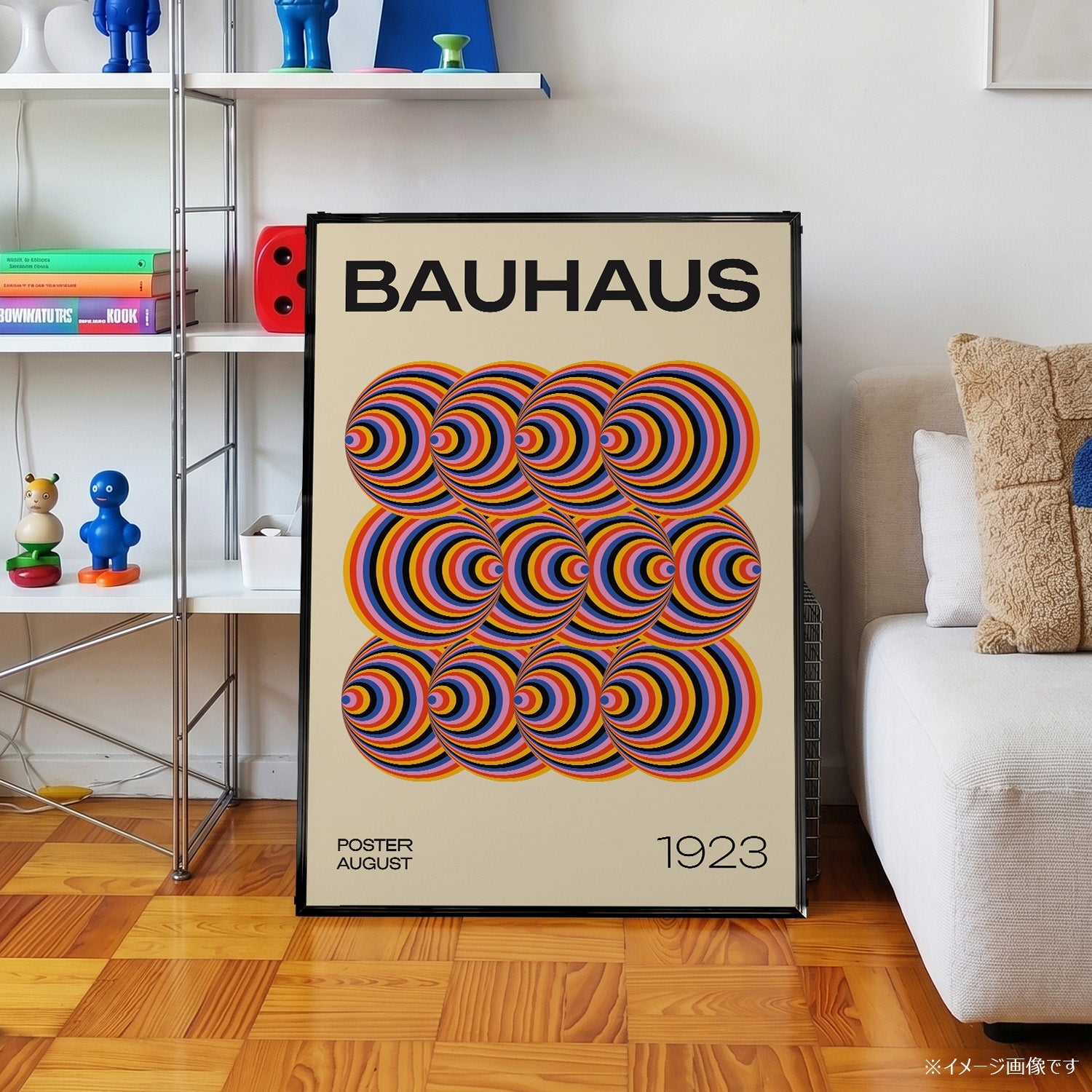 「BAUHAUS Poster August 1923」バウハウスデザインポスター - Ink Jp