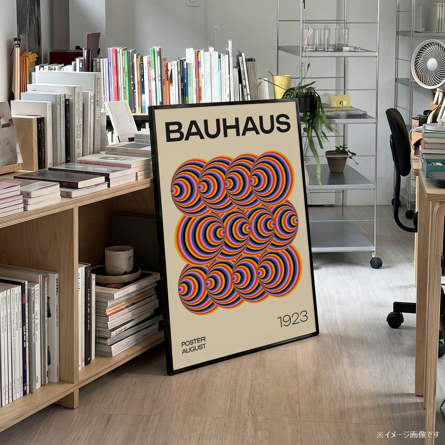 「BAUHAUS Poster August 1923」バウハウスデザインポスター - Ink Jp