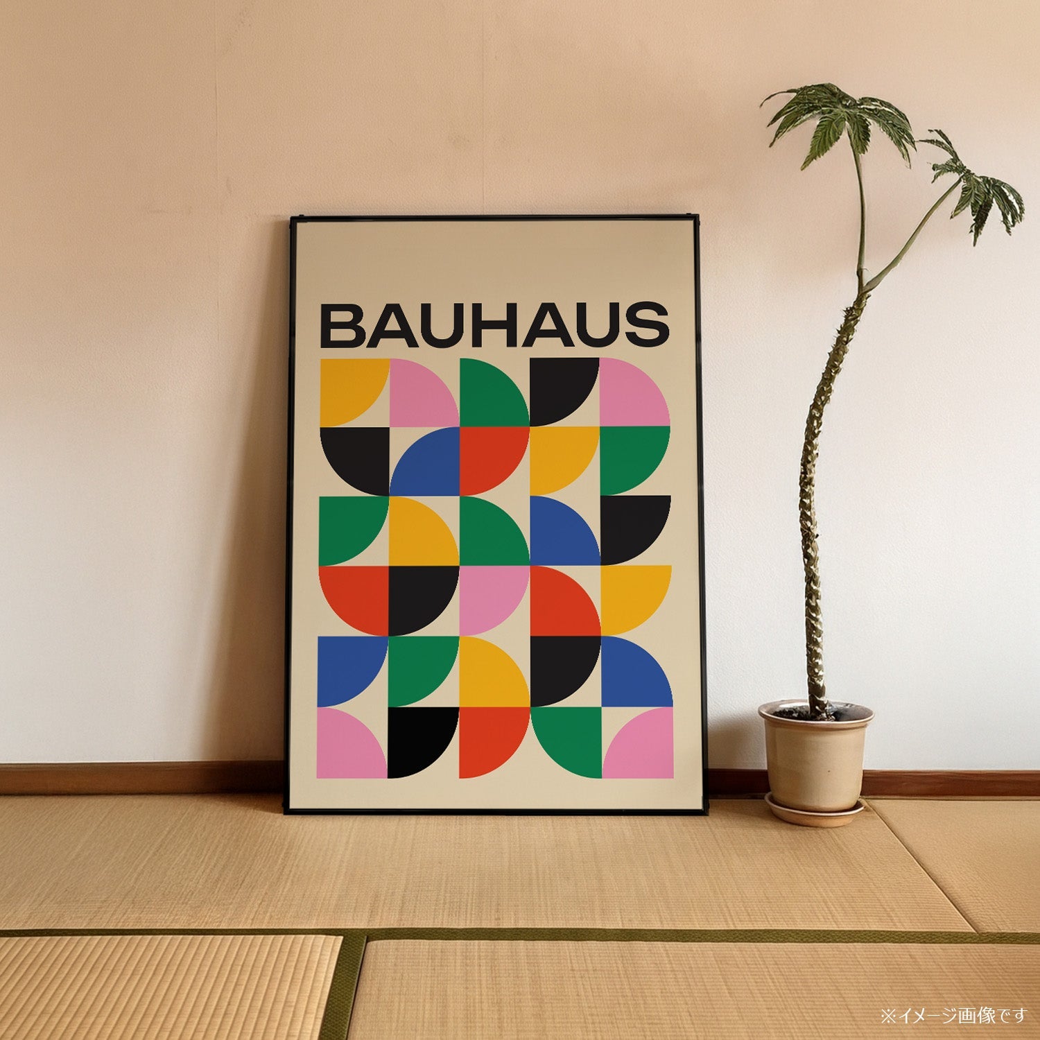 「BAUHAUS Rainbow Quarters」バウハウスデザインポスター - Ink Jp