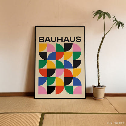 「BAUHAUS Rainbow Quarters」バウハウスデザインポスター - Ink Jp