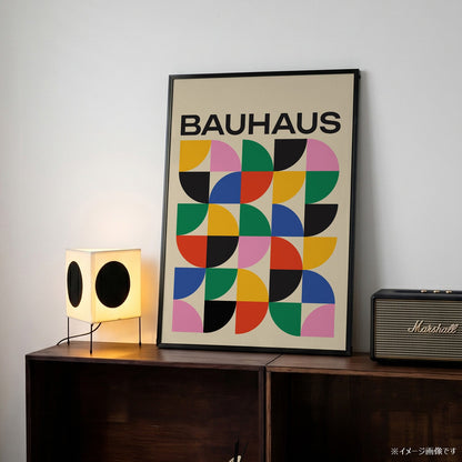 「BAUHAUS Rainbow Quarters」バウハウスデザインポスター - Ink Jp