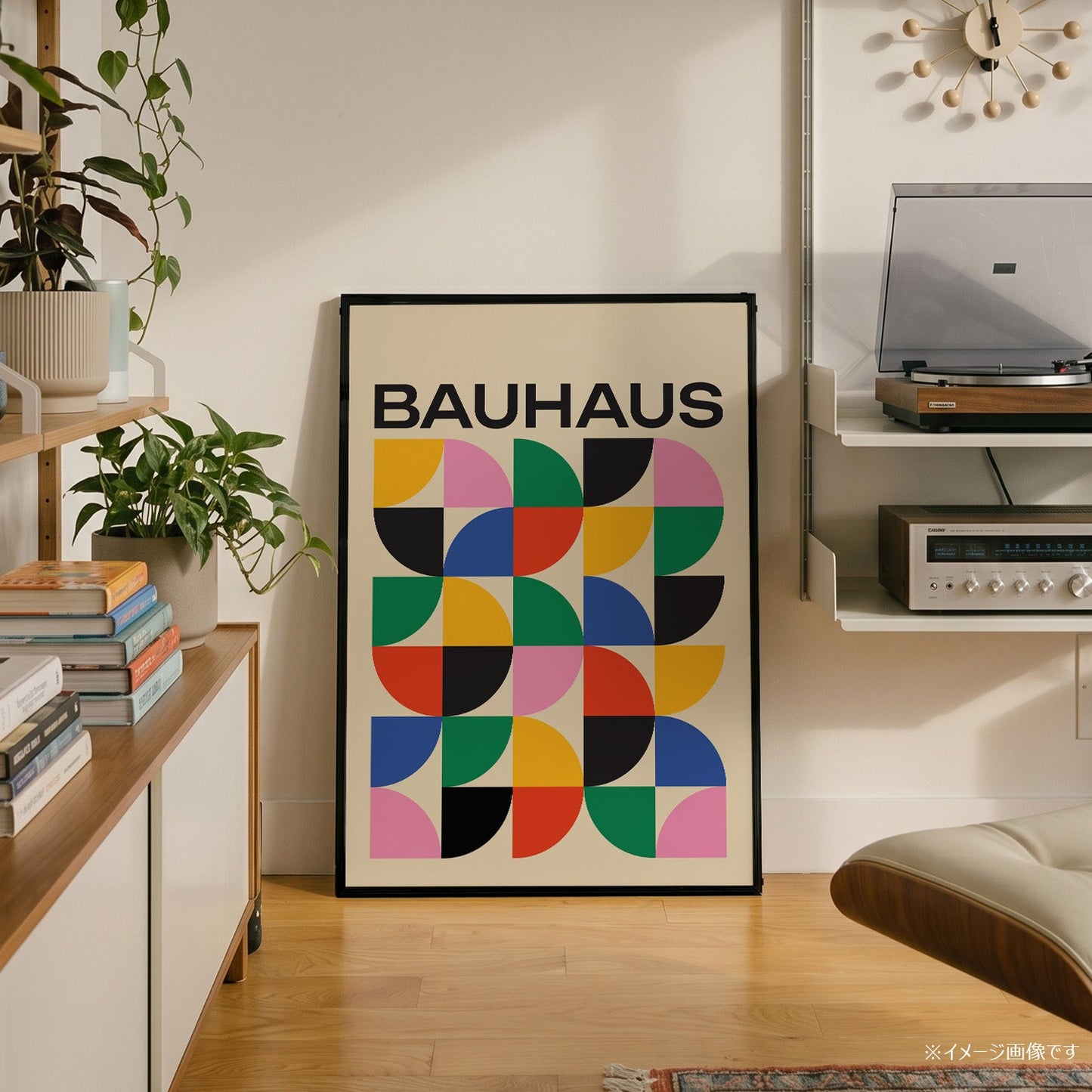 「BAUHAUS Rainbow Quarters」バウハウスデザインポスター - Ink Jp