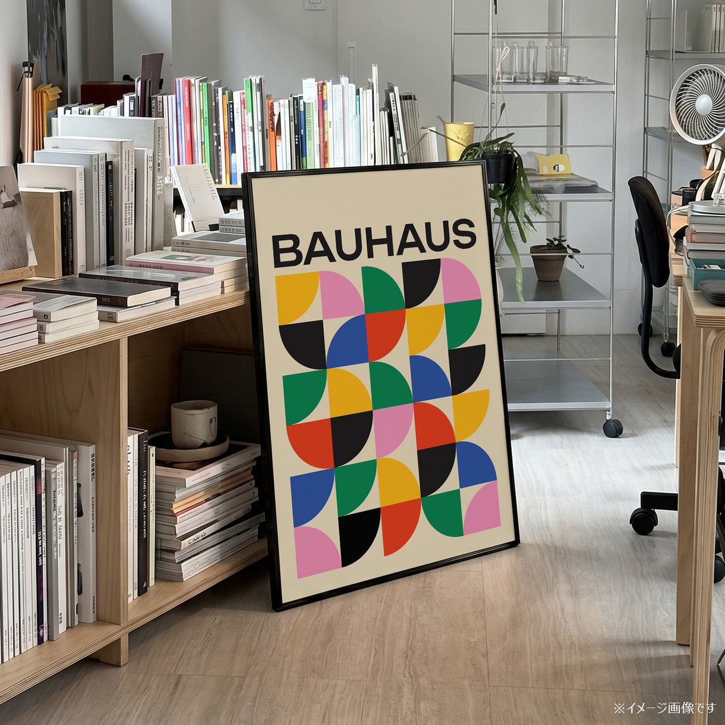 「BAUHAUS Rainbow Quarters」バウハウスデザインポスター - Ink Jp
