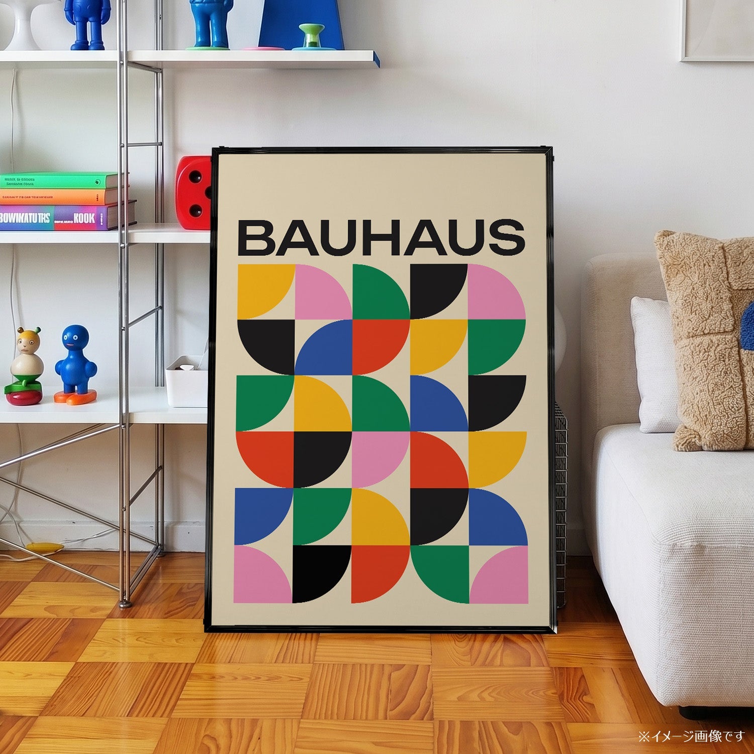 「BAUHAUS Rainbow Quarters」バウハウスデザインポスター - Ink Jp