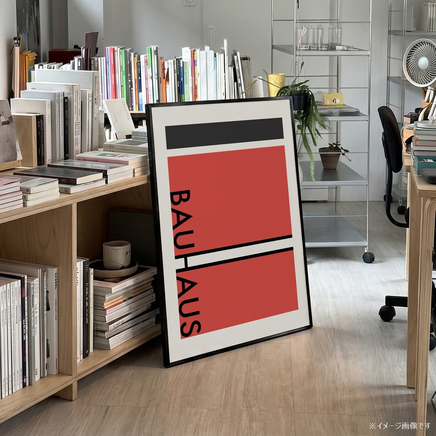 「BAUHAUS Red Split」バウハウスデザインポスター - Ink Jp