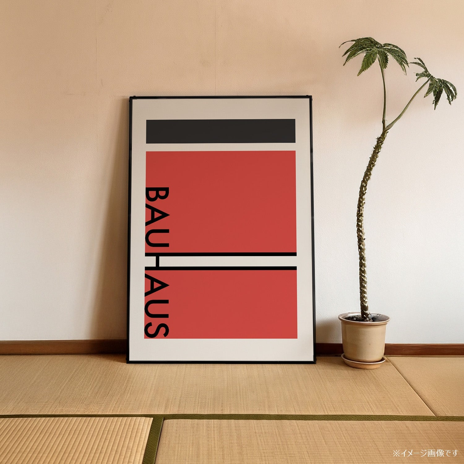 「BAUHAUS Red Split」バウハウスデザインポスター - Ink Jp