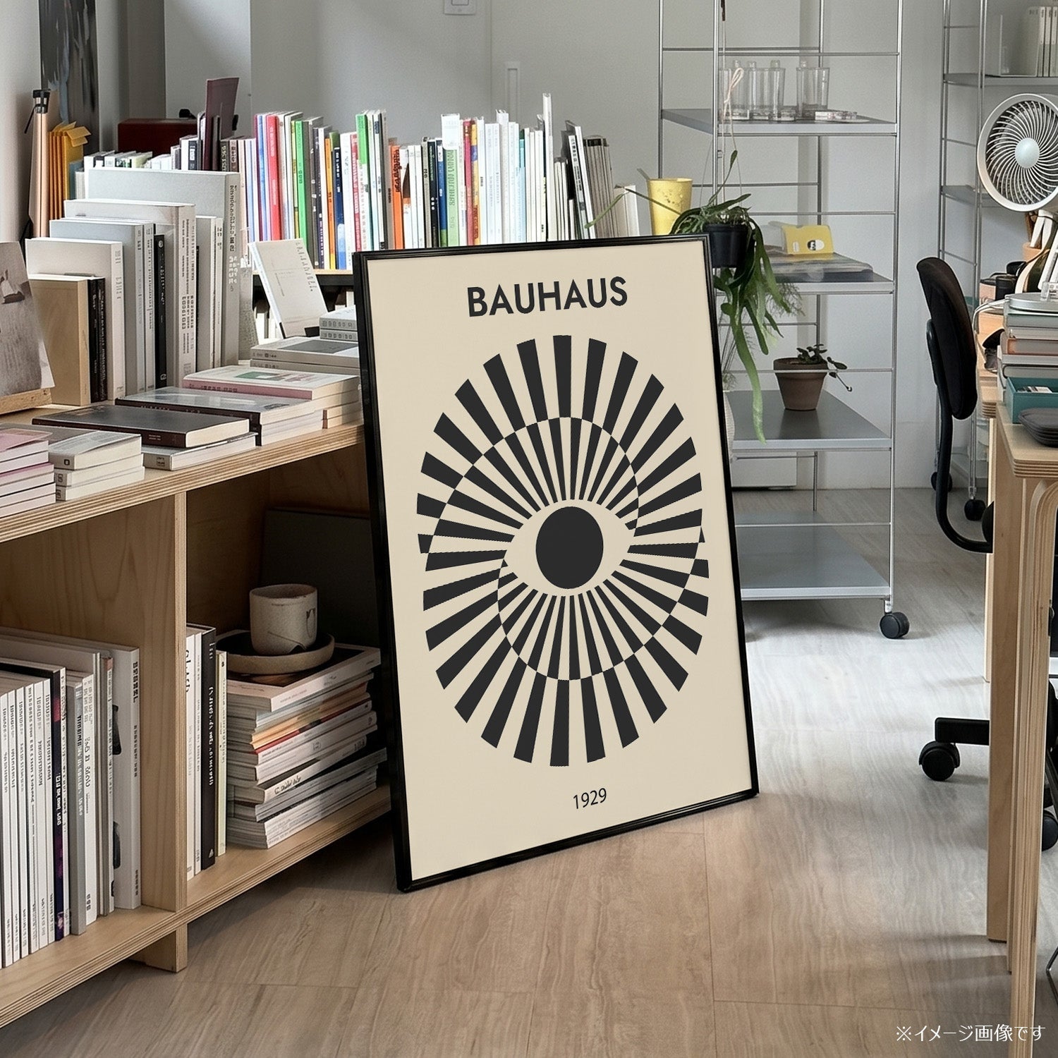「BAUHAUS Sunburst 1929」バウハウスデザインポスター - Ink Jp
