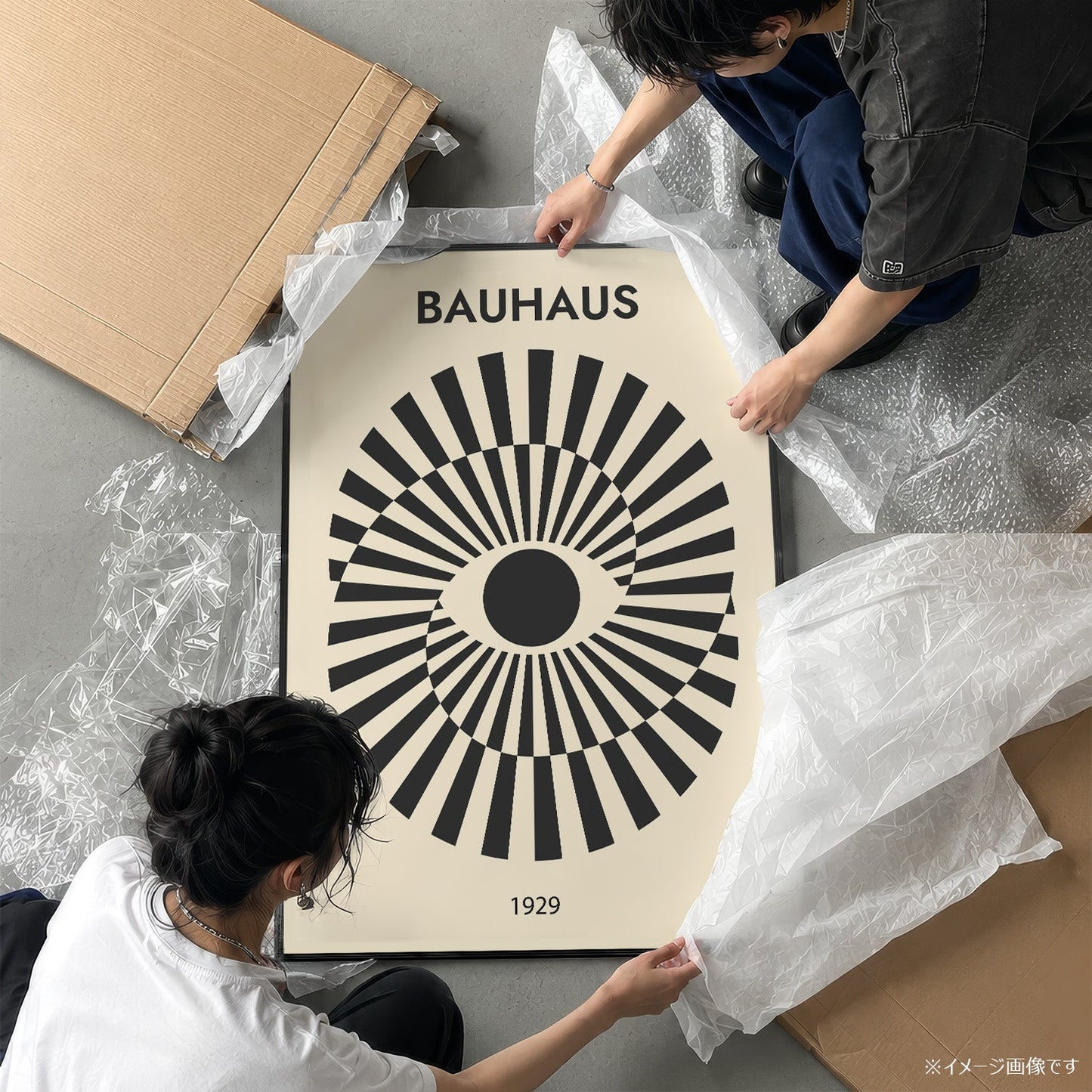 「BAUHAUS Sunburst 1929」バウハウスデザインポスター - Ink Jp