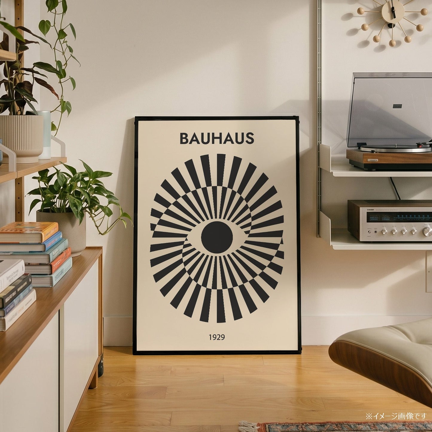 「BAUHAUS Sunburst 1929」バウハウスデザインポスター - Ink Jp
