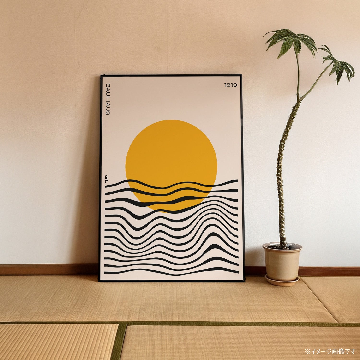 「BAUHAUS Sunrise 1919」バウハウスデザインポスター - Ink Jp