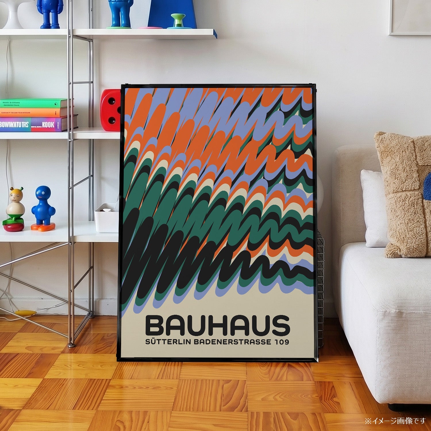 「BAUHAUS Wave Pattern」バウハウスデザインポスター - Ink Jp