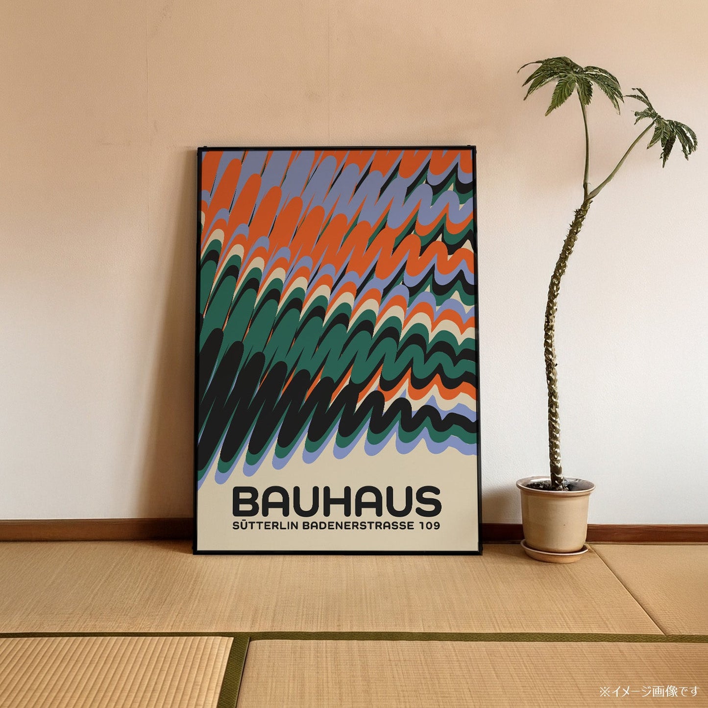 「BAUHAUS Wave Pattern」バウハウスデザインポスター - Ink Jp