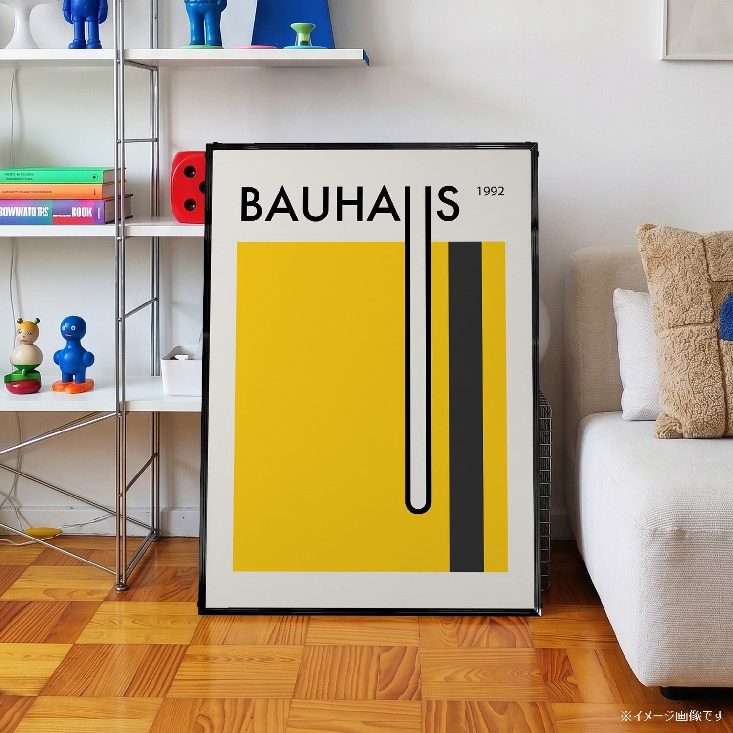 「BAUHAUS Yellow Block 1992」バウハウスデザインポスター - Ink Jp