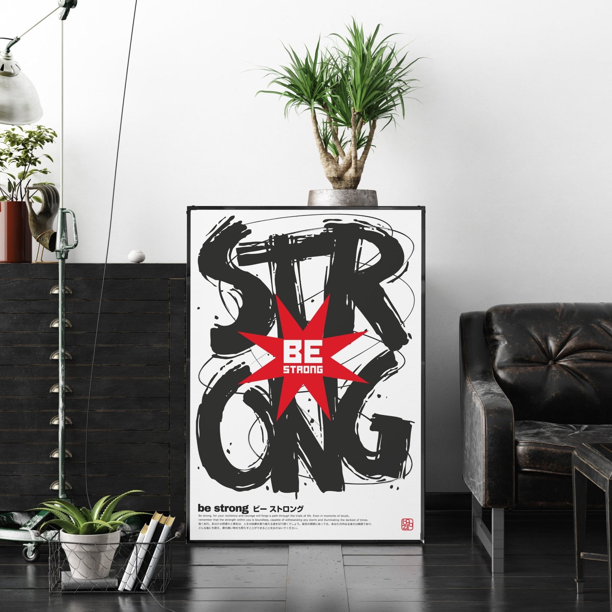 ポジティブポスター「BE STRONG」 - Ink Jp