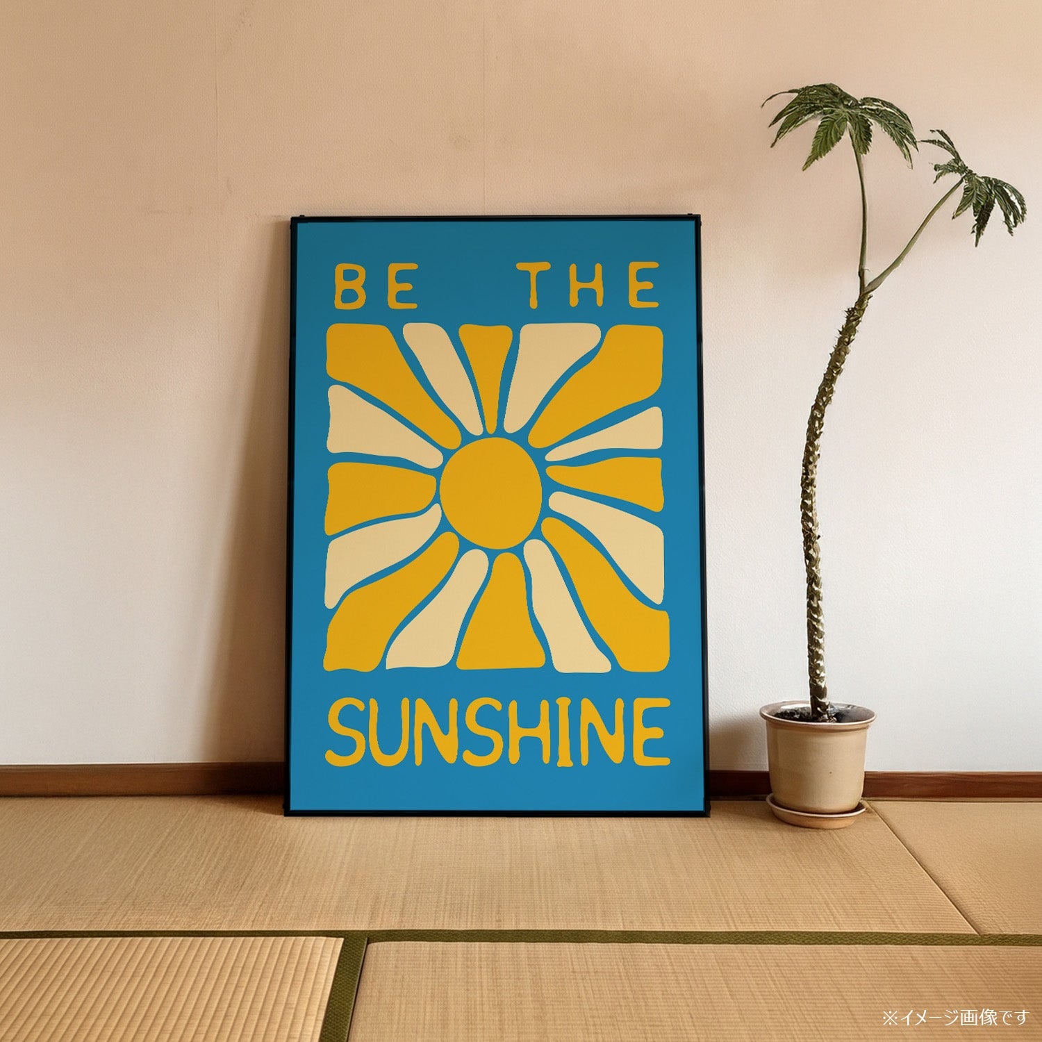 「Be the Sunshine」グラフィックアートポスター - Ink Jp