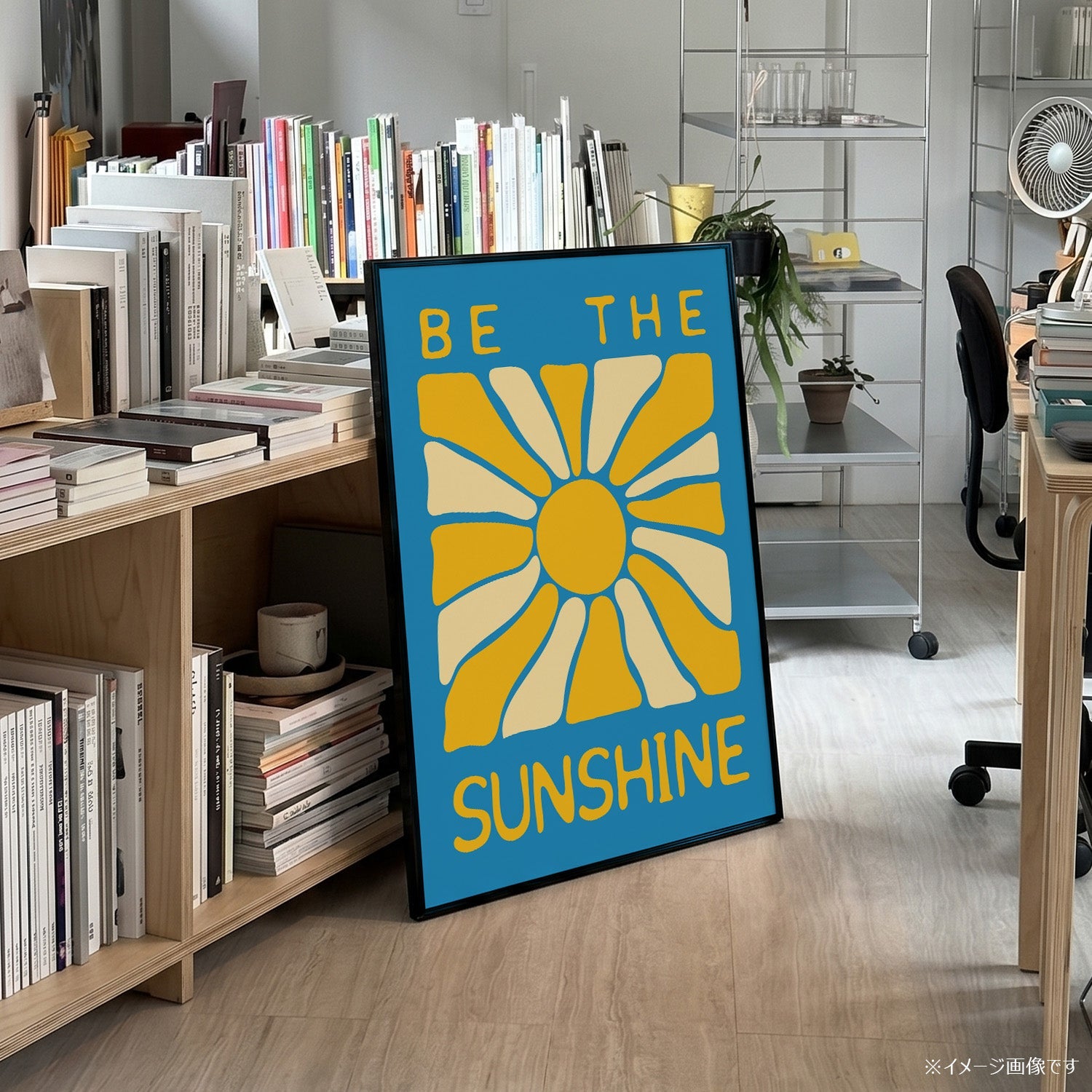 「Be the Sunshine」グラフィックアートポスター - Ink Jp