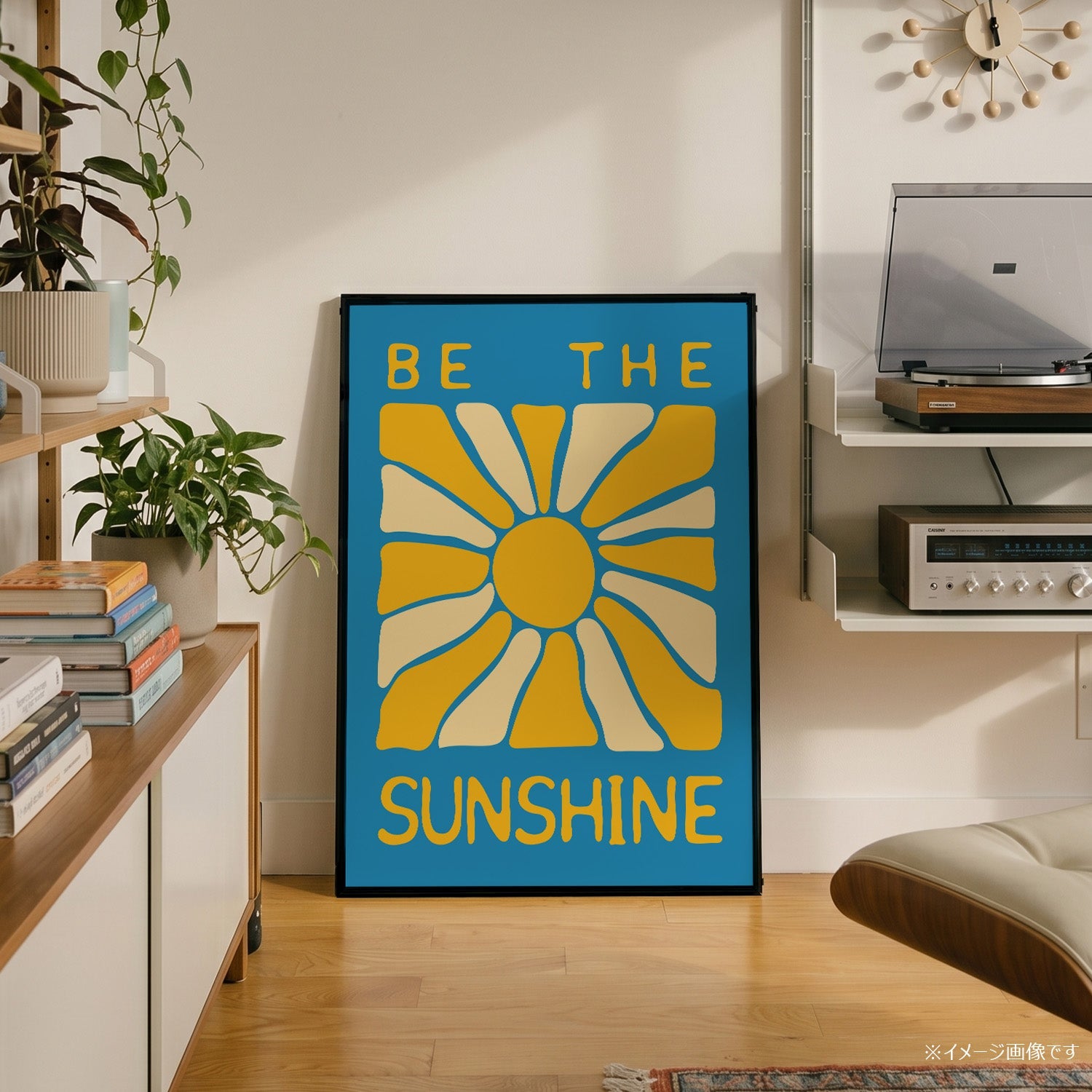 「Be the Sunshine」グラフィックアートポスター - Ink Jp