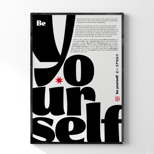 ポジティブポスター「BE YOURSELF」 - Ink Jp