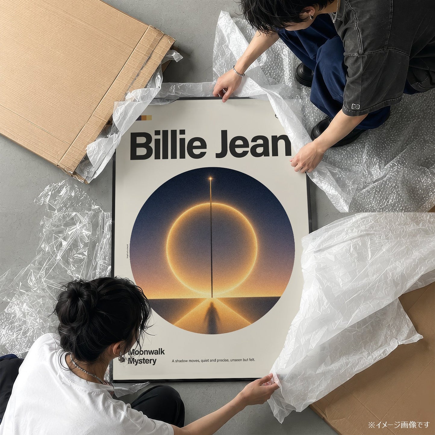 「Billie Jean」音楽インスパイア アートポスター - Ink Jp