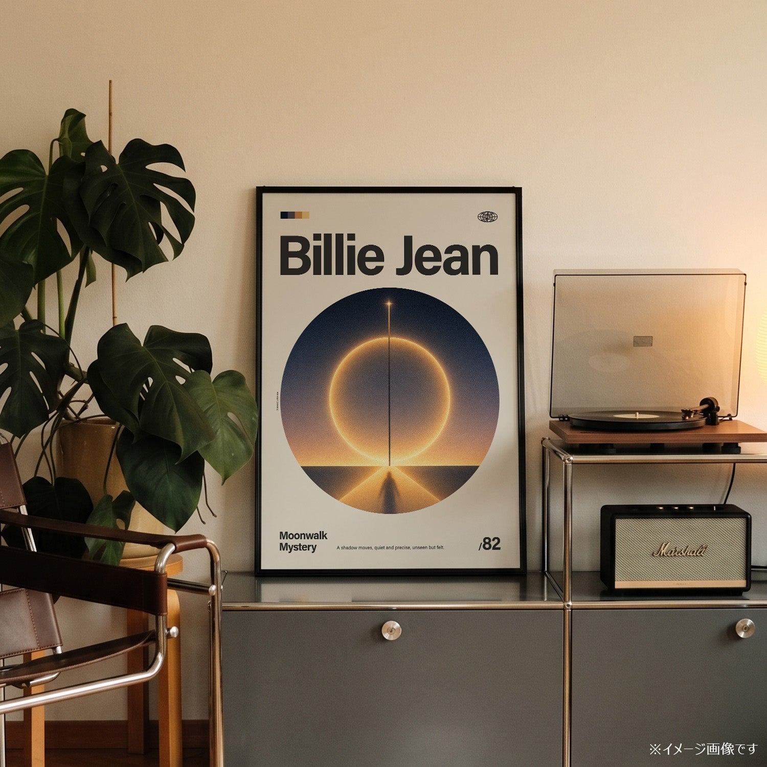 「Billie Jean」音楽インスパイア アートポスター - Ink Jp
