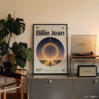 「Billie Jean」音楽インスパイア アートポスター - Ink Jp