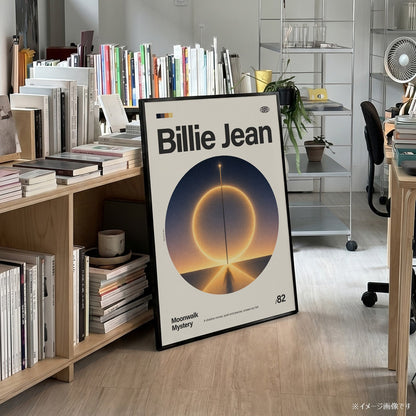 「Billie Jean」音楽インスパイア アートポスター - Ink Jp