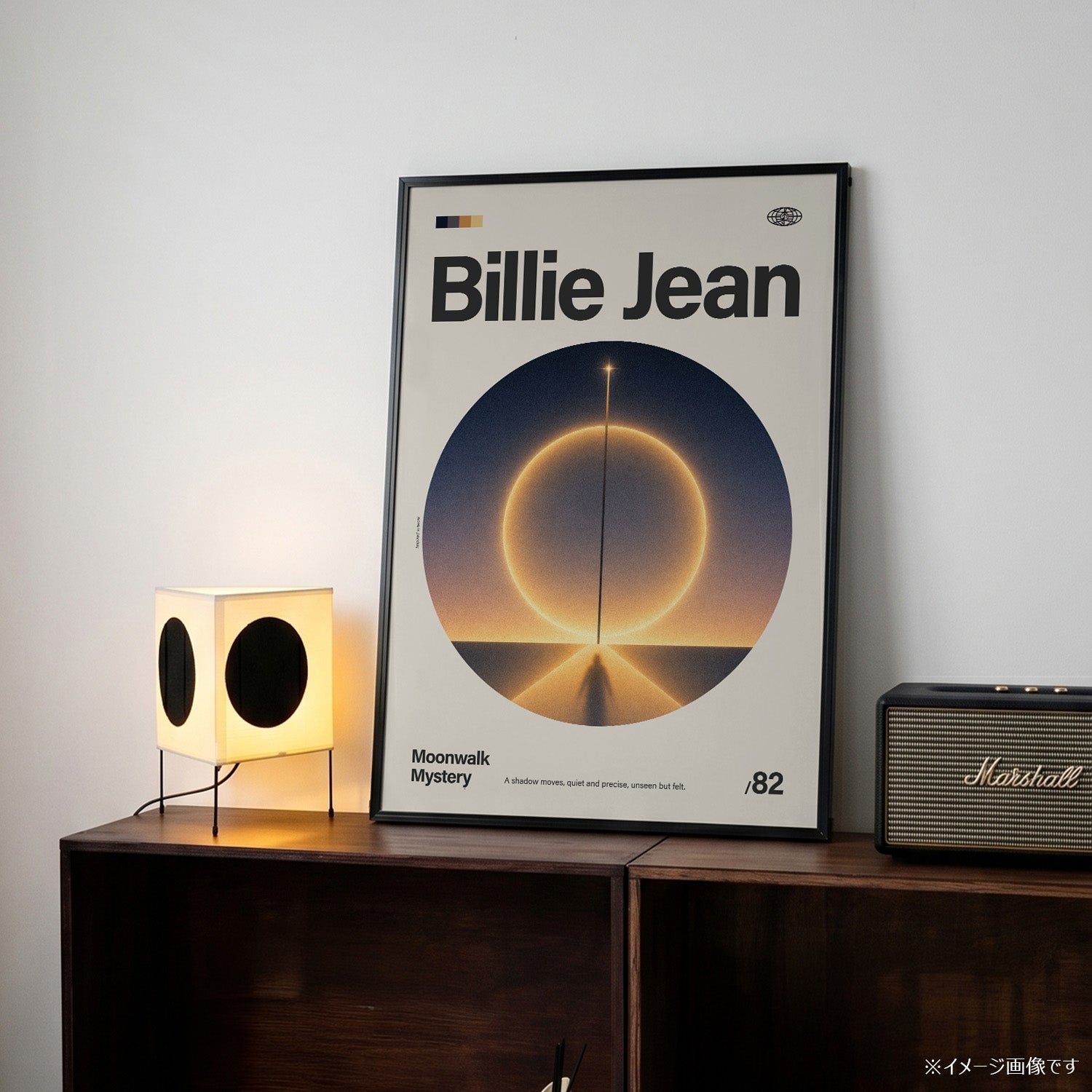 「Billie Jean」音楽インスパイア アートポスター - Ink Jp