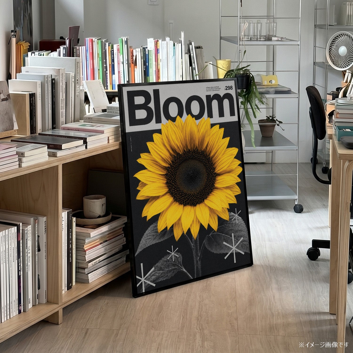 「Bloom」モダングラフィックアートポスター - Ink Jp