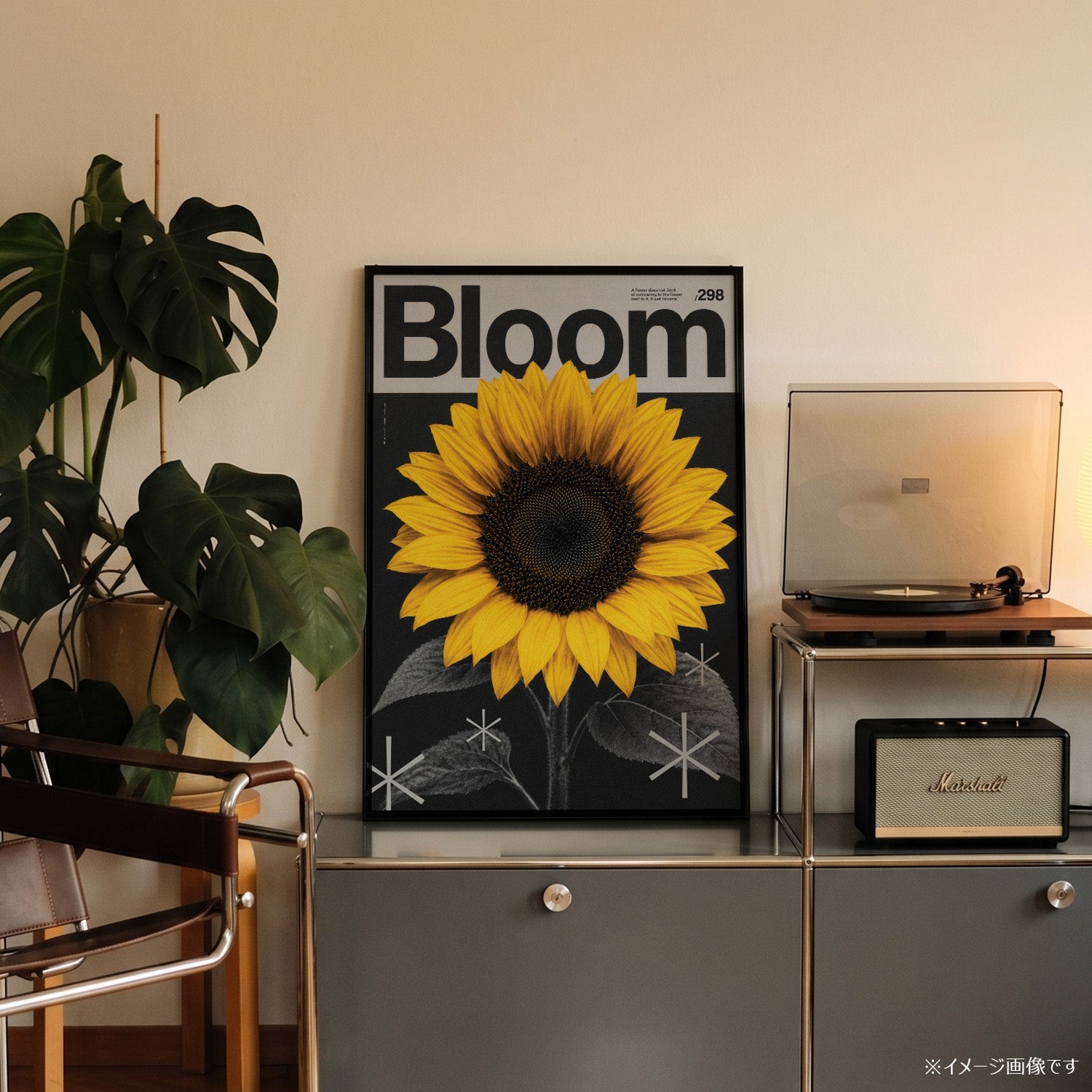 「Bloom」モダングラフィックアートポスター - Ink Jp