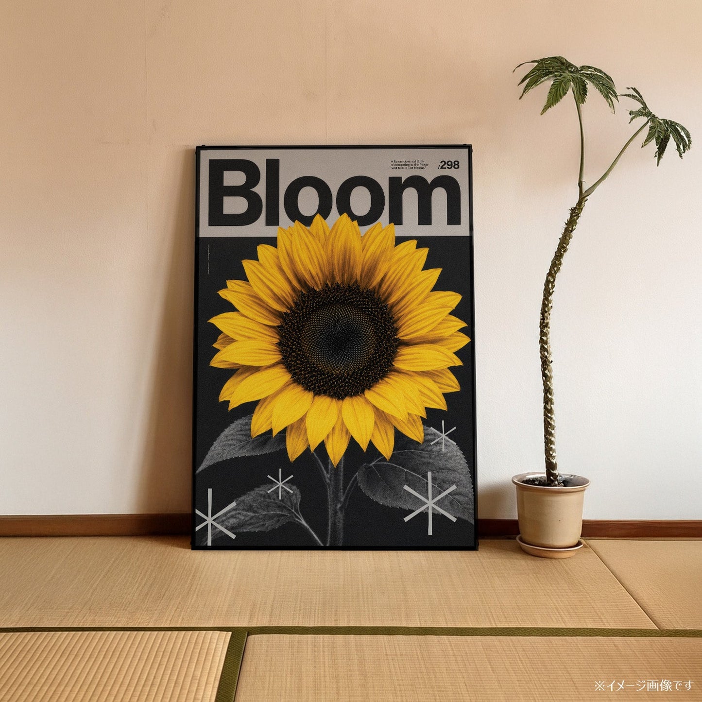 「Bloom」モダングラフィックアートポスター - Ink Jp
