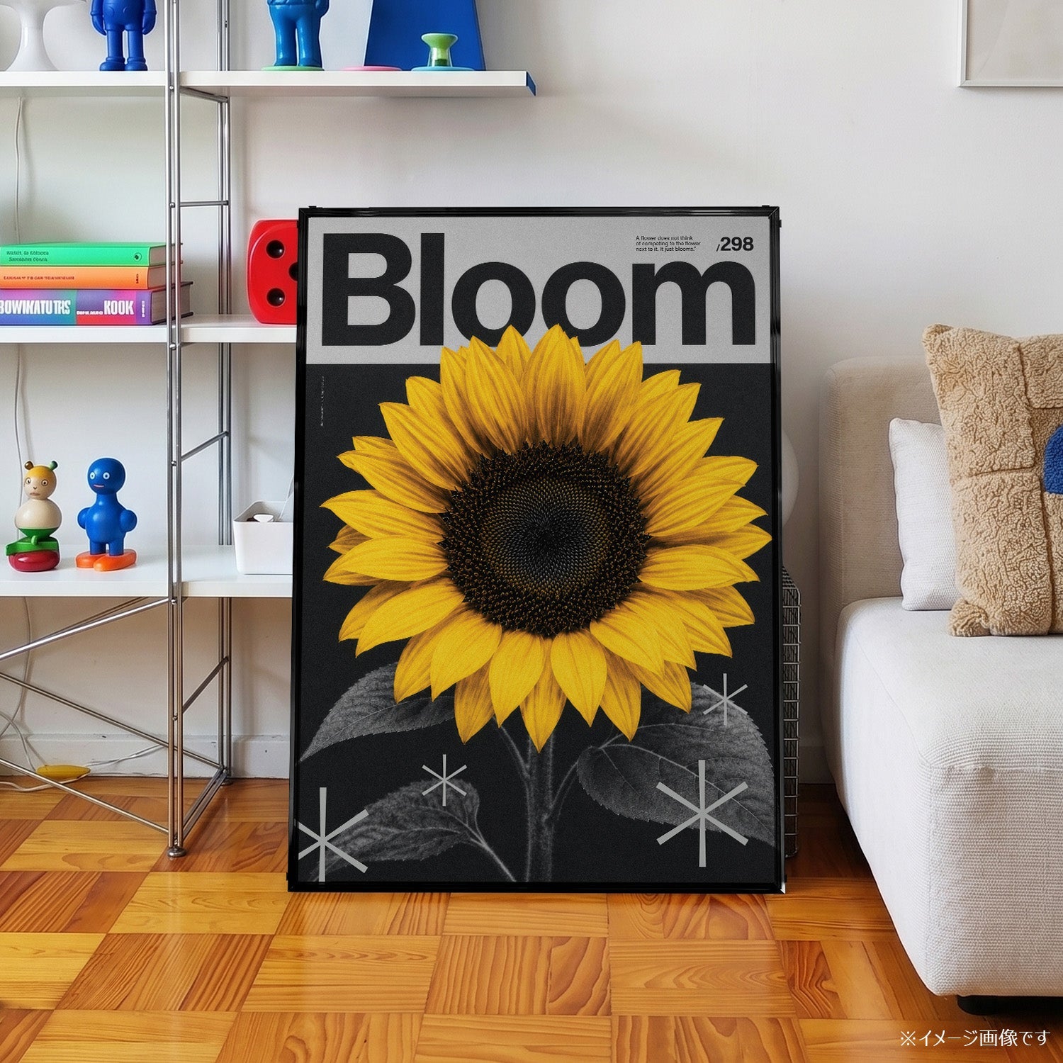 「Bloom」モダングラフィックアートポスター - Ink Jp