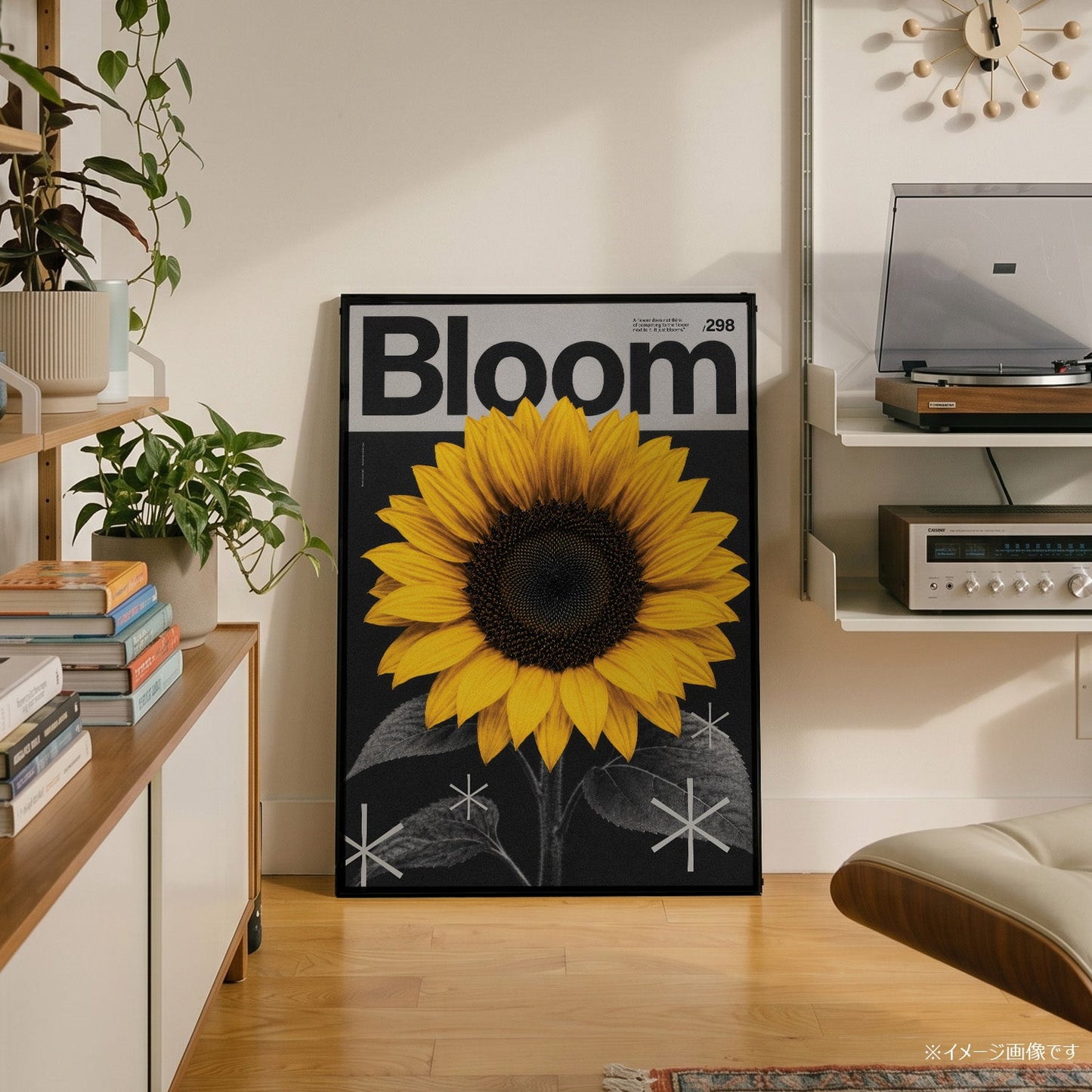 「Bloom」モダングラフィックアートポスター - Ink Jp