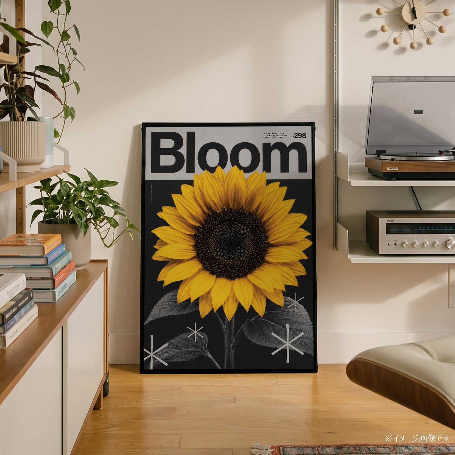 「Bloom」モダングラフィックアートポスター - Ink Jp