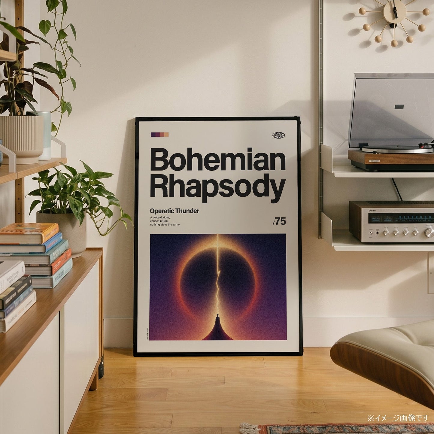「Bohemian Rhapsody」音楽インスパイア アートポスター - Ink Jp