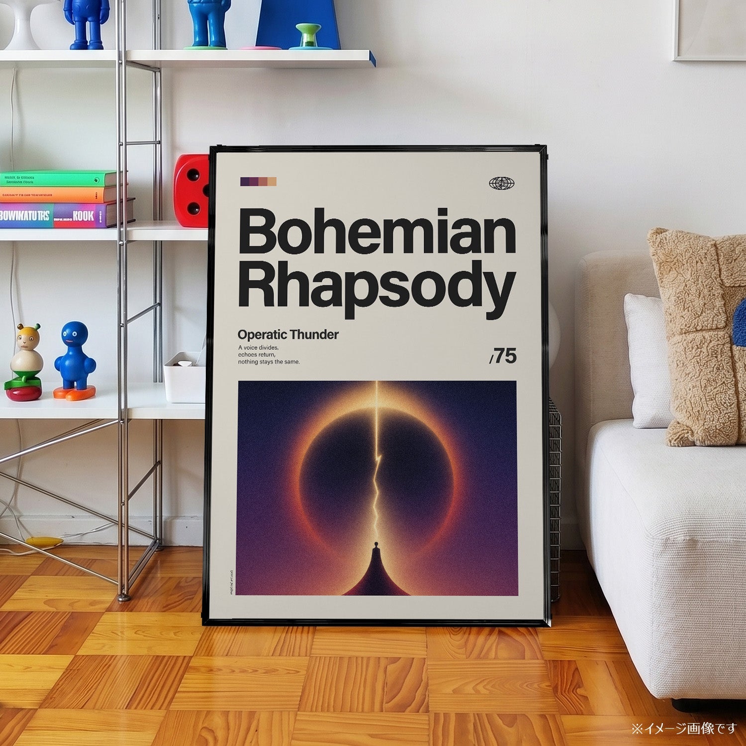 「Bohemian Rhapsody」音楽インスパイア アートポスター - Ink Jp