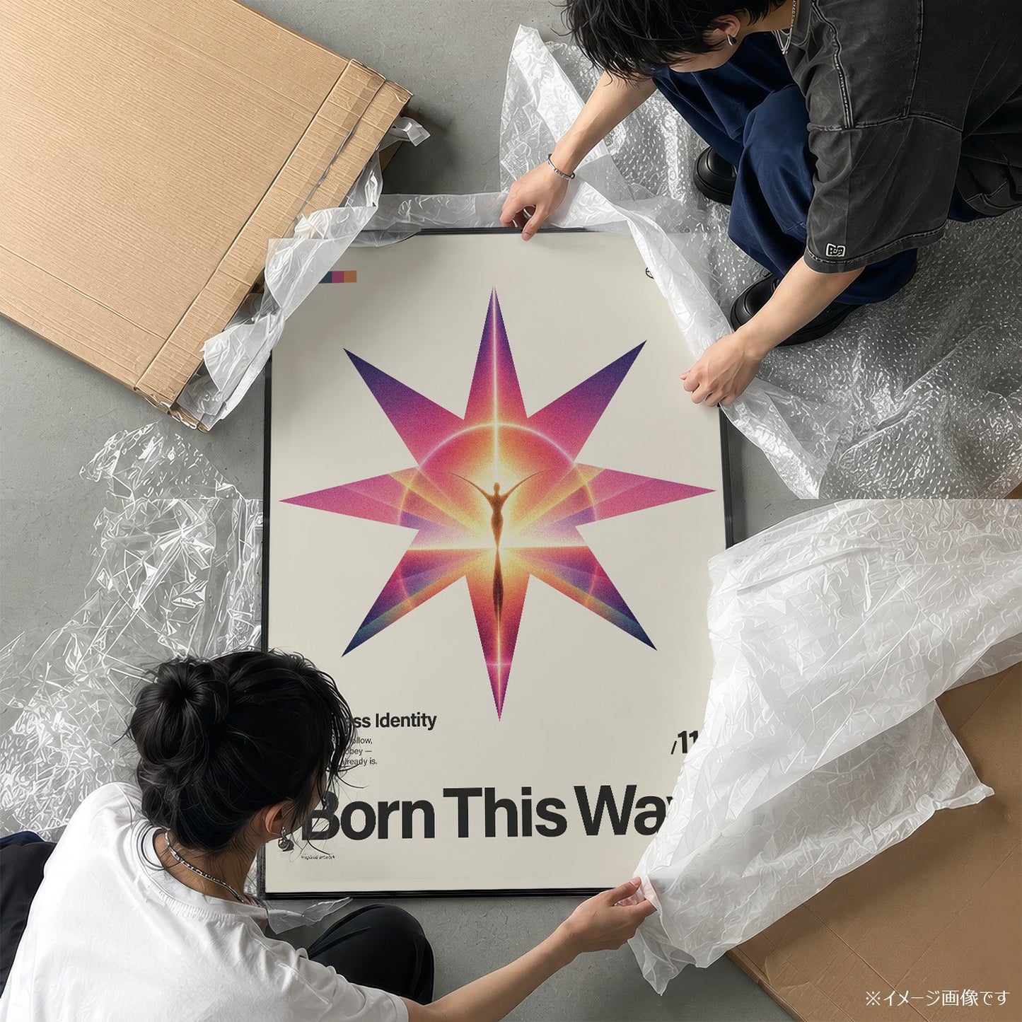 「Born This Way」音楽インスパイア アートポスター - Ink Jp