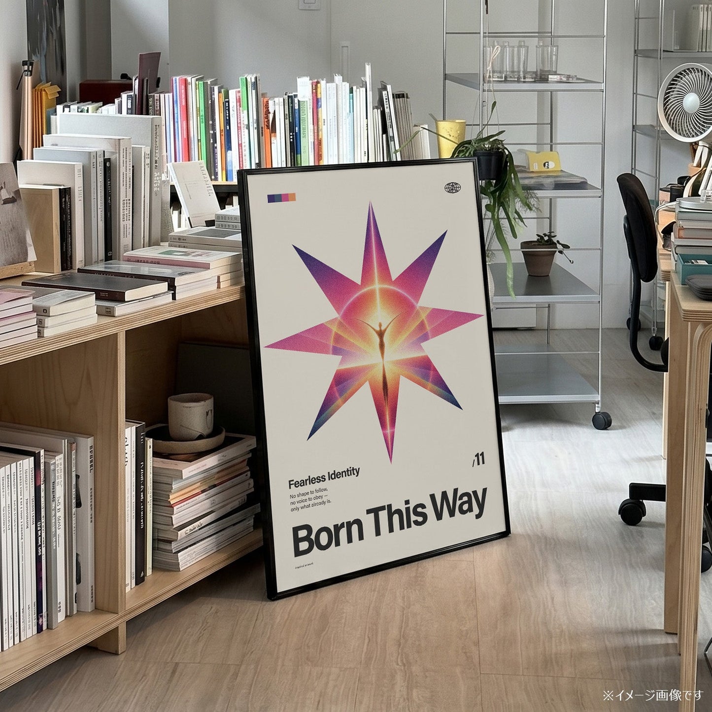 「Born This Way」音楽インスパイア アートポスター - Ink Jp